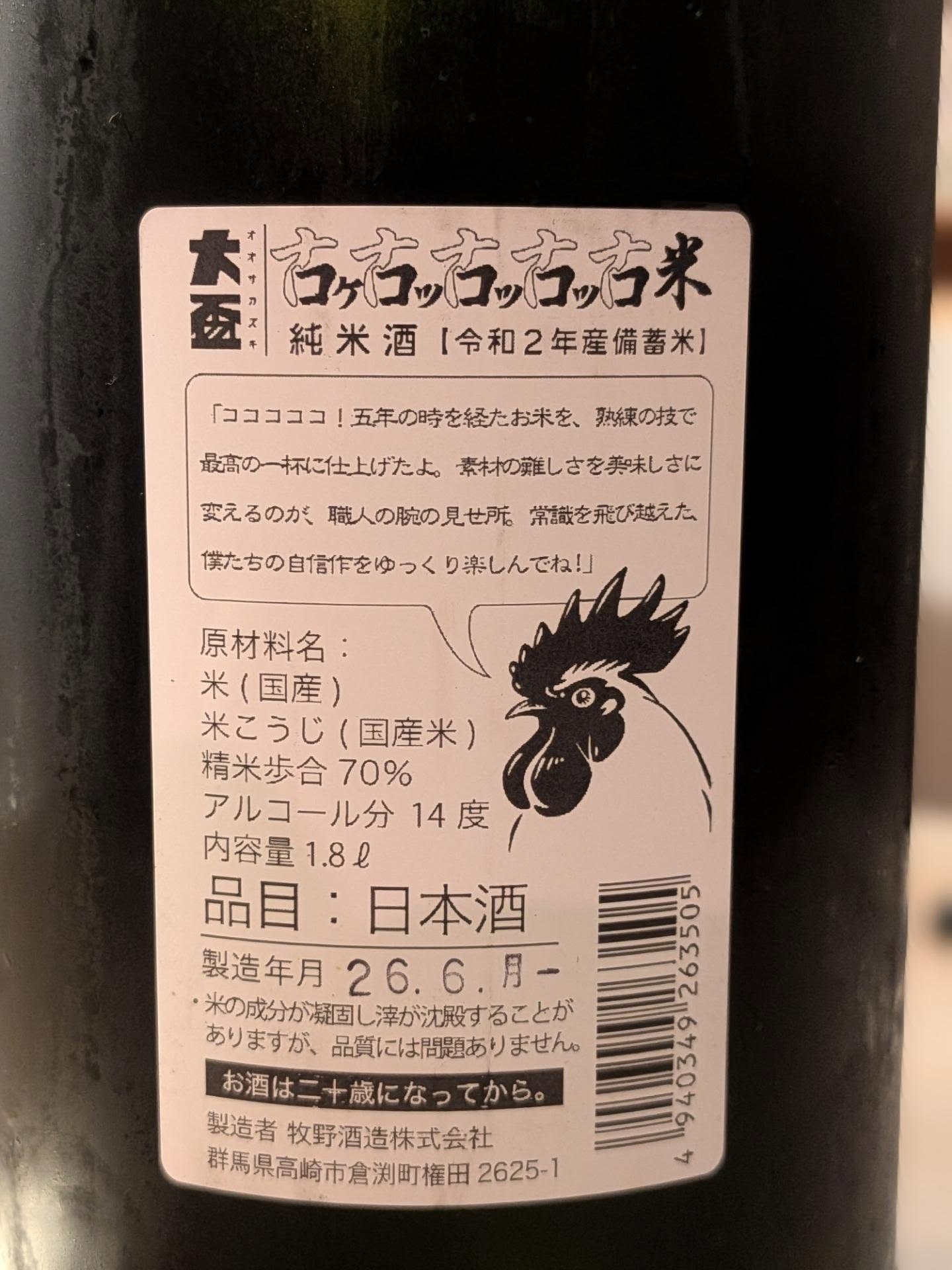 test
