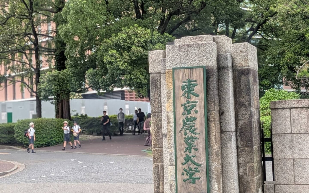 9/2㈬はお休みをいただきます