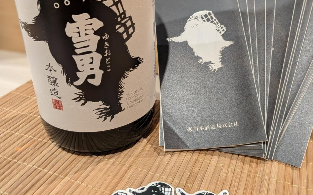 9/3㈭17時OPEN　お席空いてます