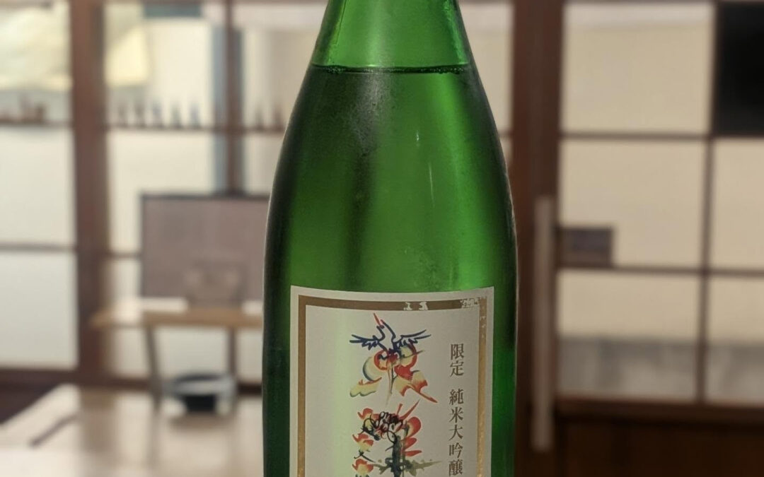 三軒茶屋で、ちょっと特別な日本酒を