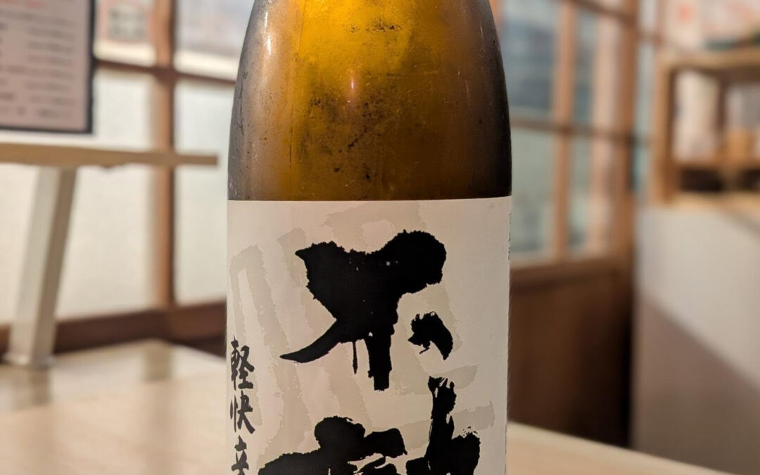 先月、（千葉県）不動の清水さんの最終日に、三軒茶屋で行われた