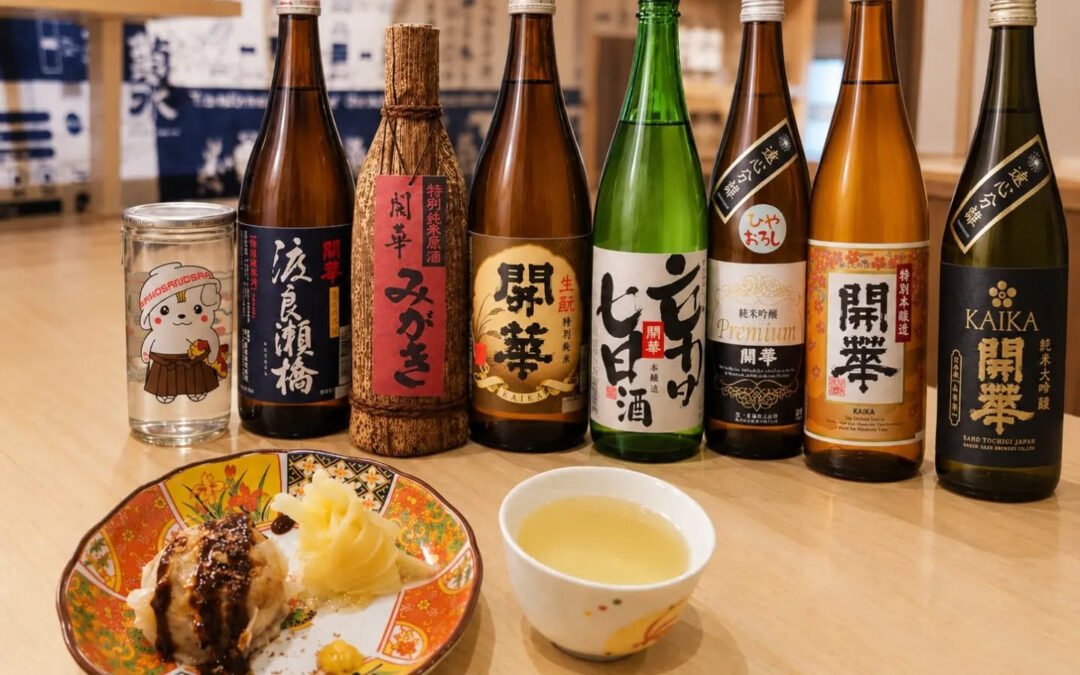10/1㈭は「日本酒ゴーアラウンド」