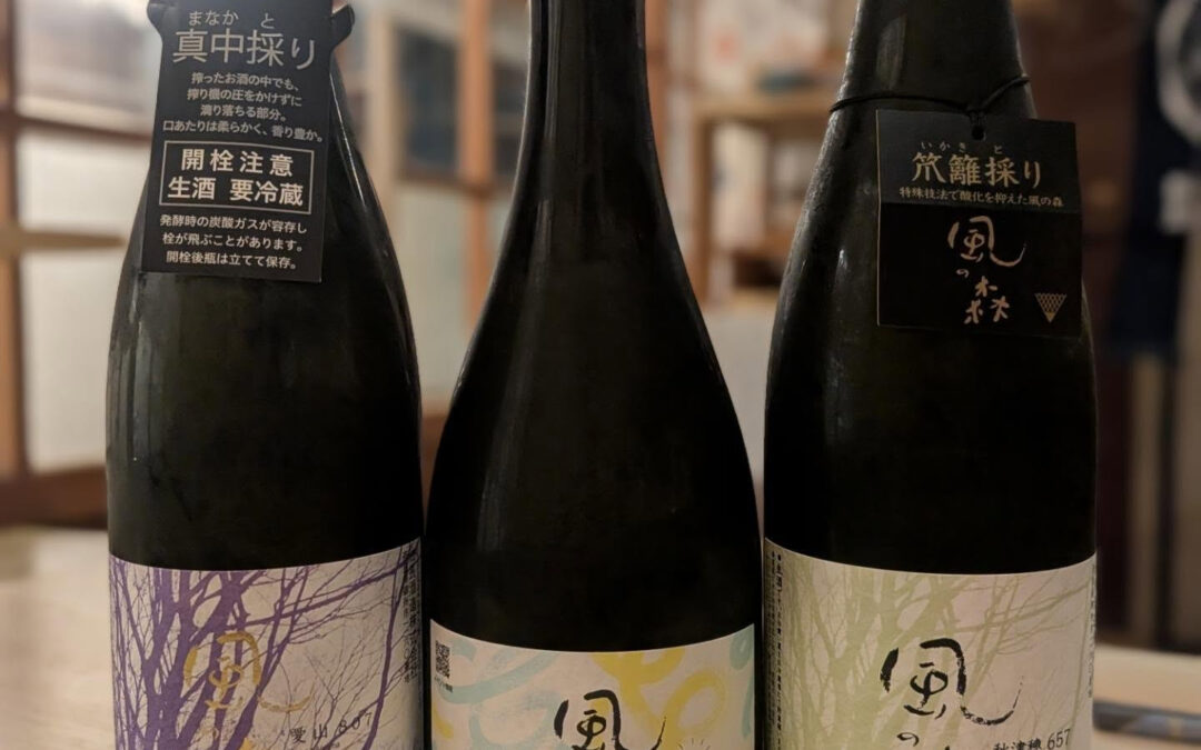 （奈良）風の森、今日はちょっと珍しい3種飲み比べ